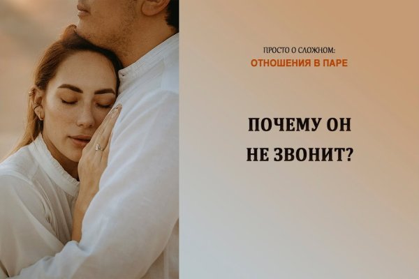 Кракен через впн