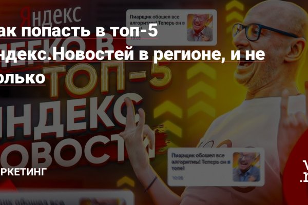 Гидра даркнет рынок