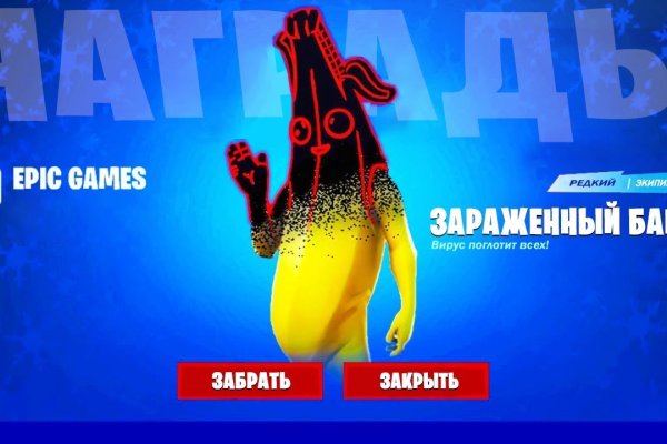 Регистрация на кракен