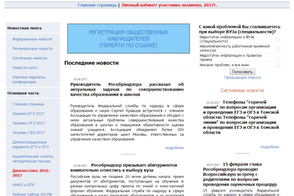 Кракен сайт официальный onion