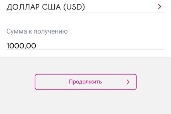 Даркнет кракен отзывы о платформе