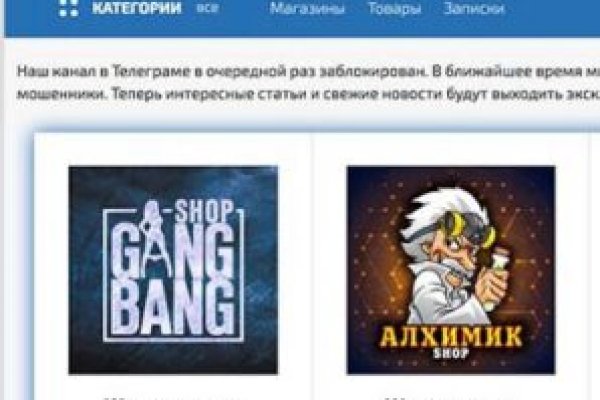 Как найти настоящую кракен даркнет ссылку