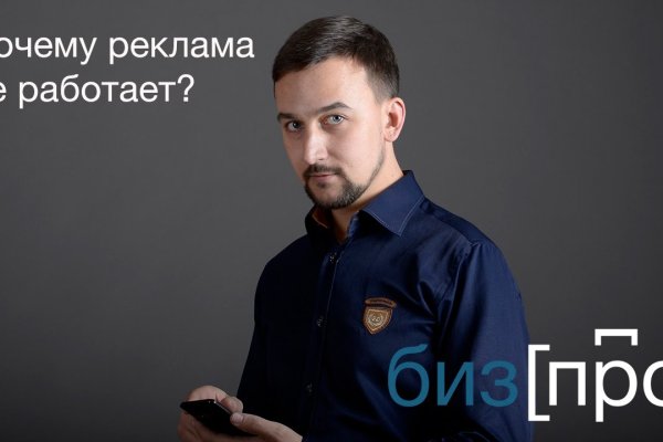 Кракен вход зеркало