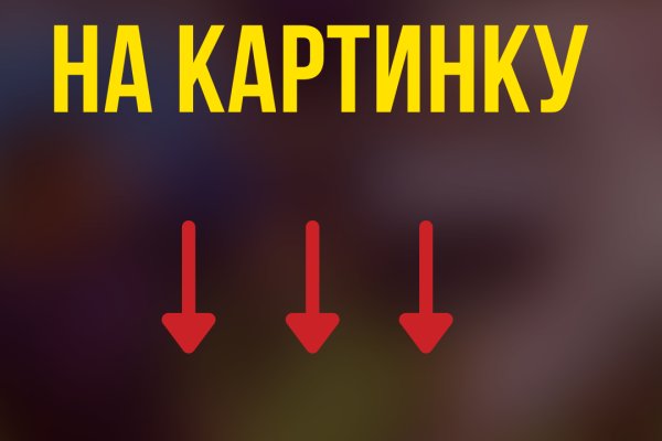 Ссылка кракен официальная тор