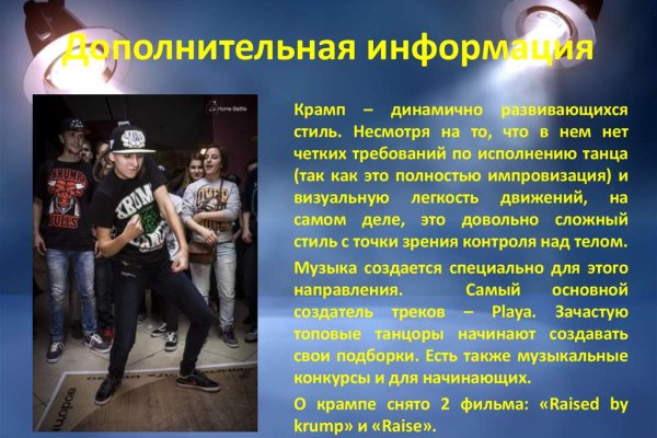 Даркнет каталог