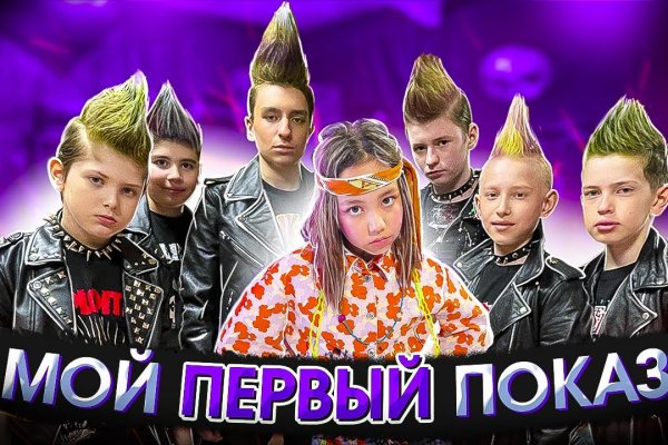 Кракен ссылка 2web