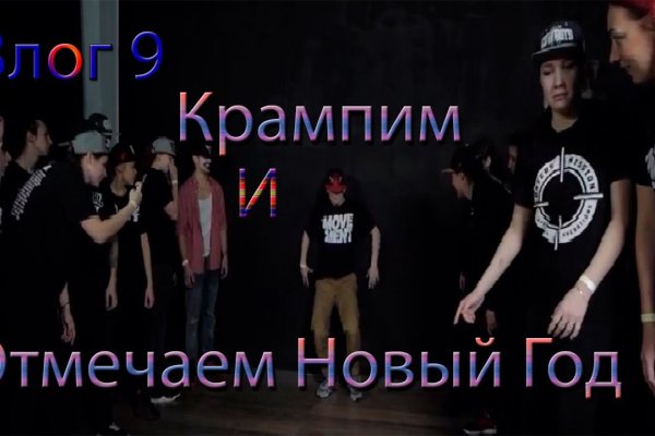 Kraken наркотики сайт