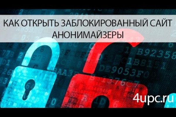 Кракен сайт пишет пользователь не найден
