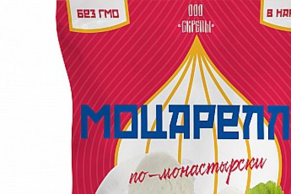 Логин и пароль от кракен