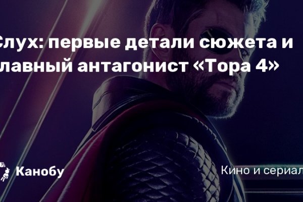 Кракен в россии наркотик