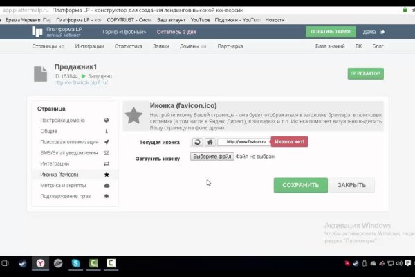 Кракен продает наркотики