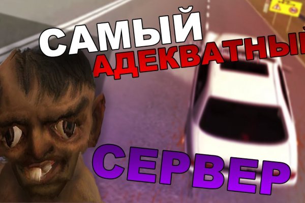 Как восстановить пароль кракен