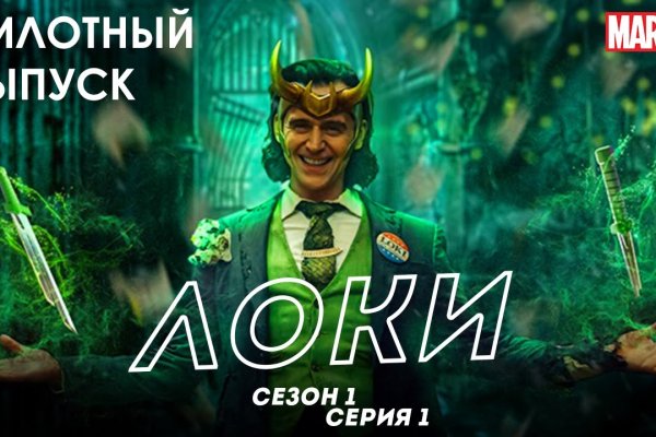 Кракен это даркнет
