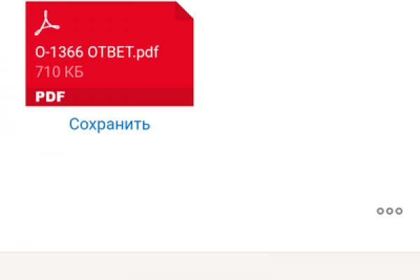 Kraken рабочая ссылка 2025
