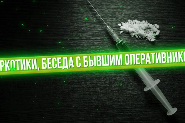 Kraken наркотики сайт