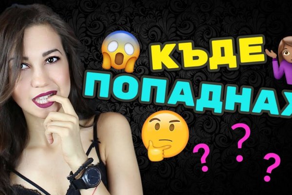 Кракен сайт 1kraken me вход