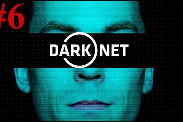 Darknet магазин