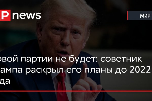 Kraken зайти на сайт