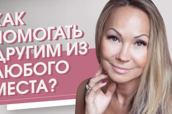 Кракен даркнет store