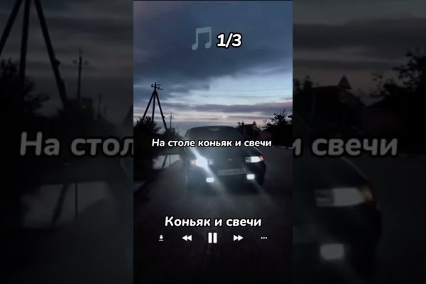 Какая сейчас ссылка на кракен