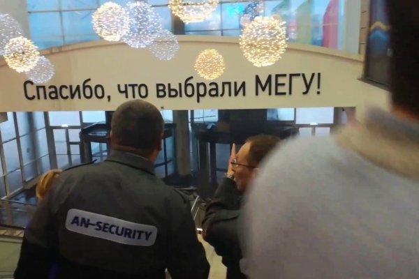 Забыл пароль от кракен
