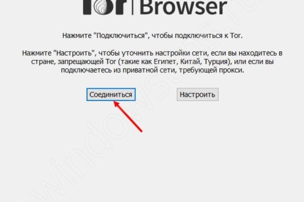 Как зайти на кракен тор
