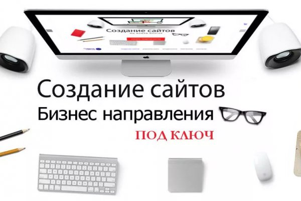 Кракен магазин тор