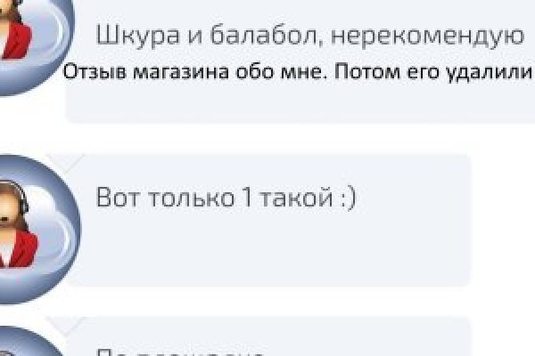 Кракен даркнет официальный
