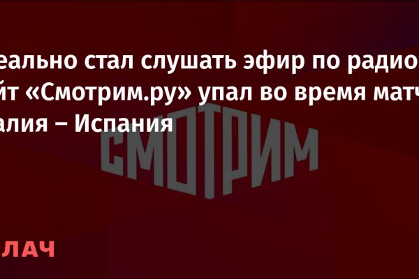 Кракен площадка нарко