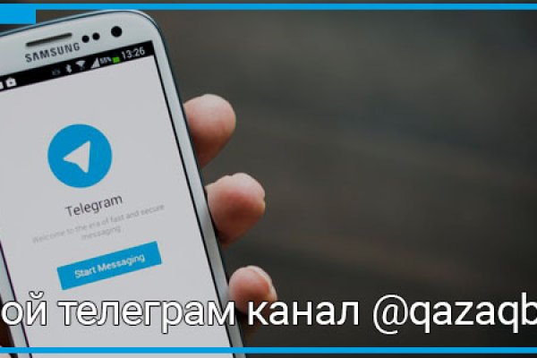 Зеркало на кракен
