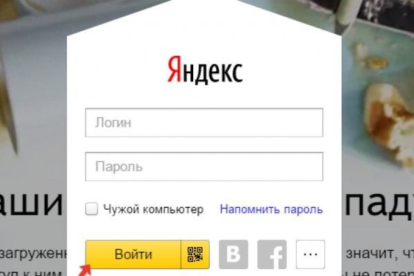 Маркетплейс кракен kraken