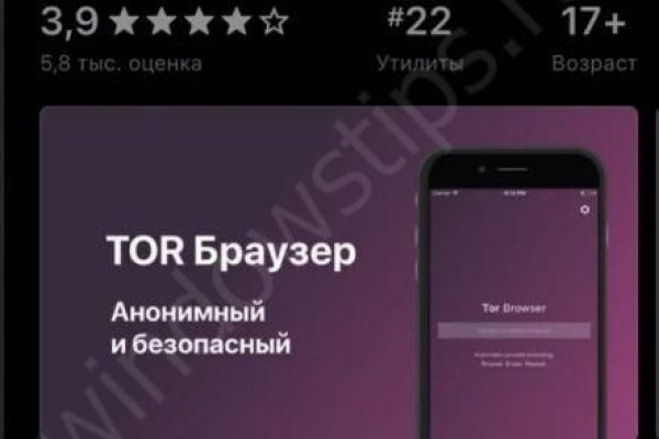 Кракен ссылка замена