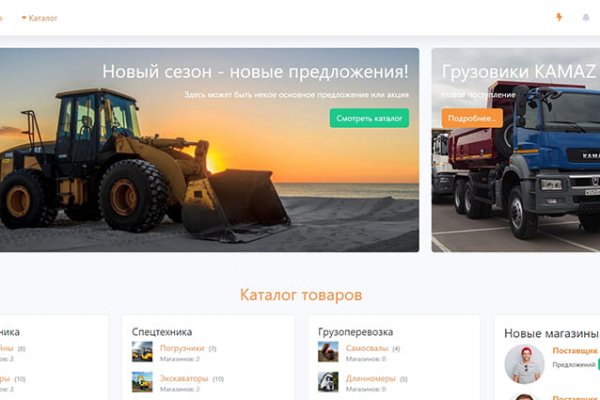 Кракен это современный даркнет маркет