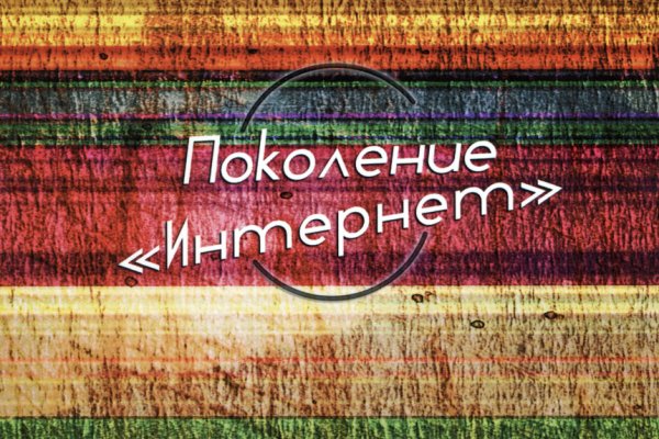 Кракен как зайти