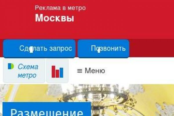 Нарко сайт кракен