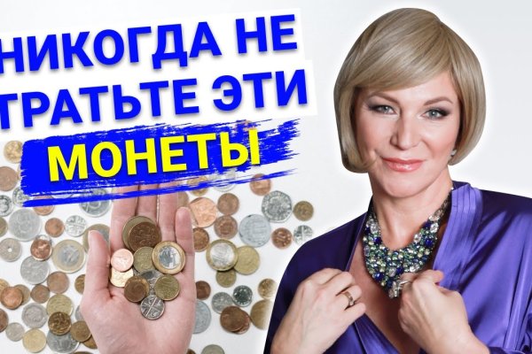 Наркосайт кракен