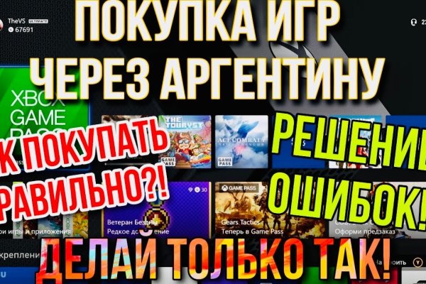 Кракен сайт юнион