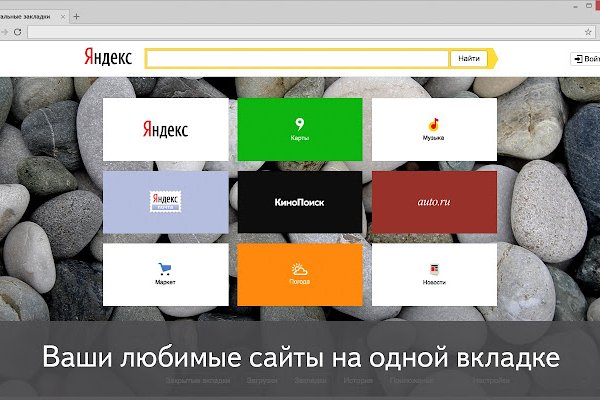 Кракен официальная kr2web in