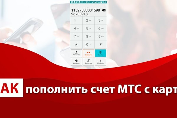 Ссылка на кракен реальная