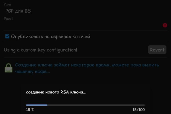 Кракен кз