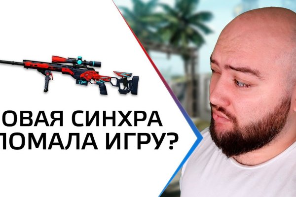 Кракен омг мега