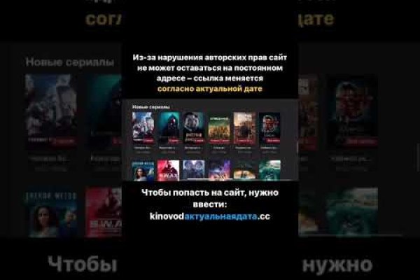Ссылка на кракен 2krnmarket
