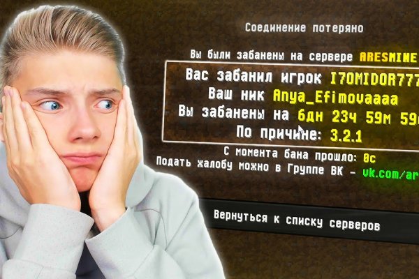 Kraken 2025 ссылка