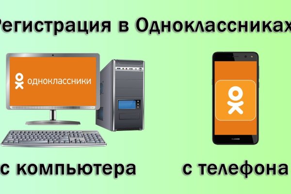 Кракен даркнет 2krnmarket