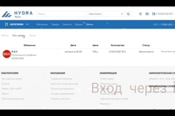 Как пополнять кракен тор