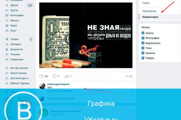 Как заказать на кракене