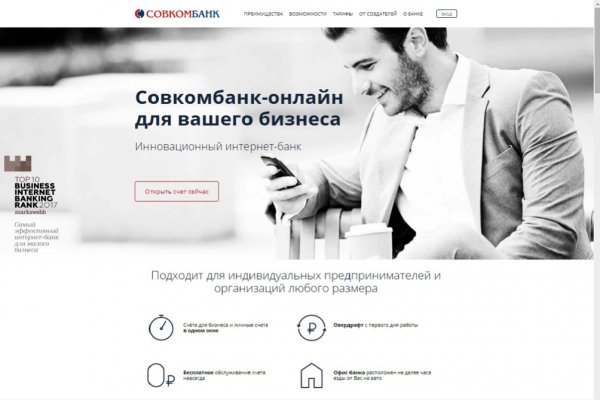 Кракен зеркало gigageek ru