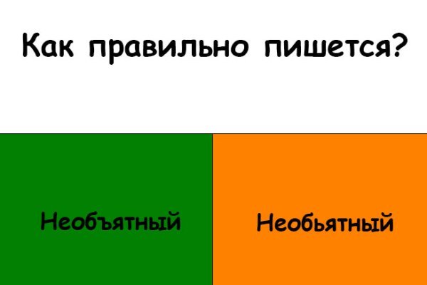 Заказать даркнет