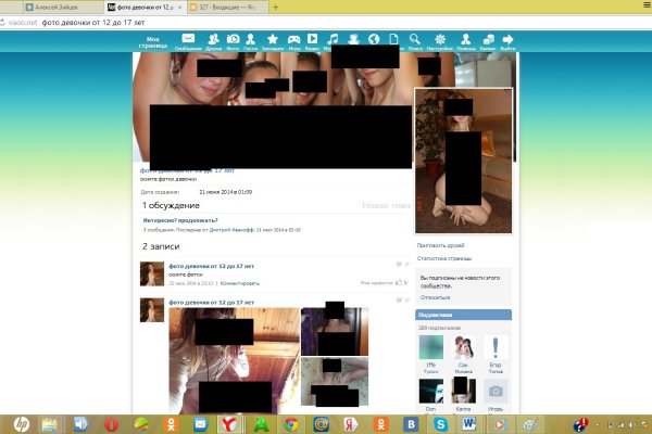 Как зайти на кракен с айфона